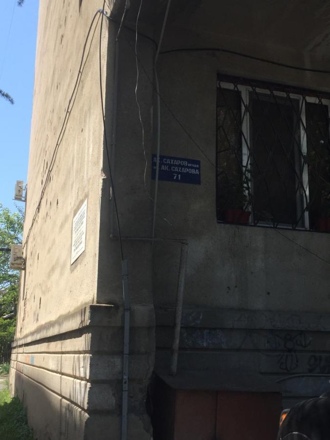 Homestay On Akademika Sakharova Sukhumi Ngoại thất bức ảnh